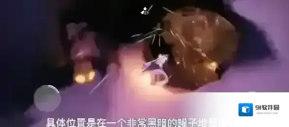 光遇国服光遇