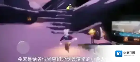 光遇表演季小金人有几个 全部数量位置攻略