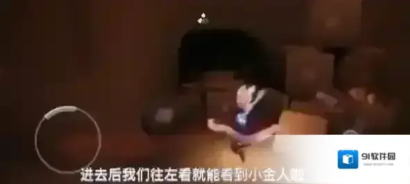 光遇国服表演