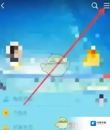QQ空间空间