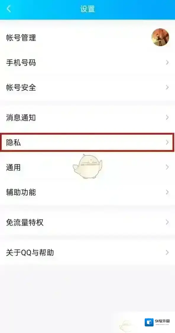 QQ空间个人头像