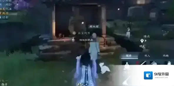 逆水寒技能