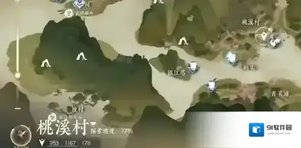 逆水寒土元素