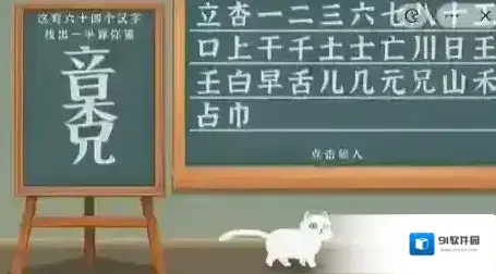 收纳物语收纳