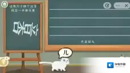 收纳物语物语