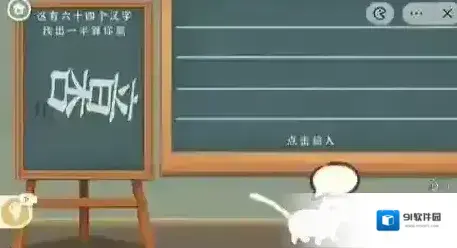 收纳物语通关