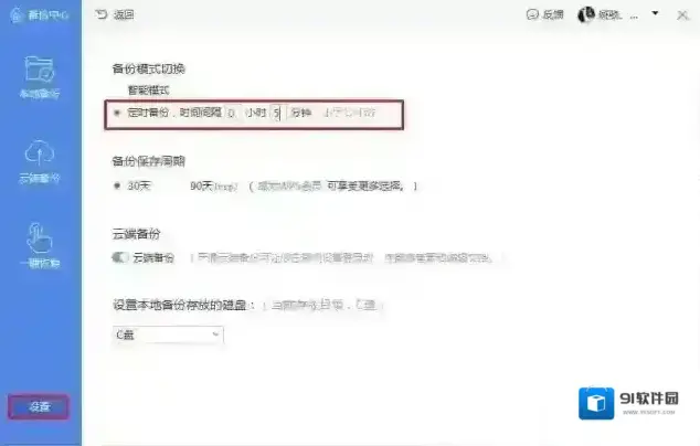 文档时间间隔