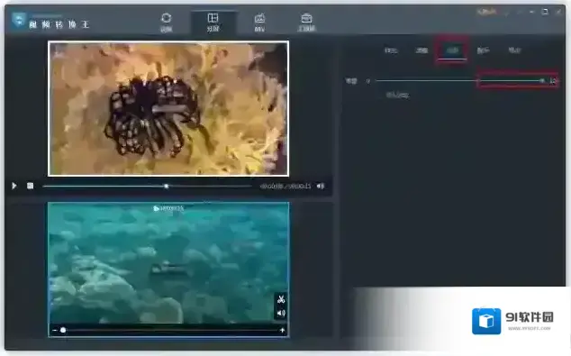 滤镜视频转换王