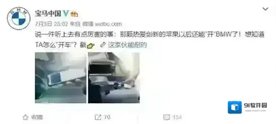 苹果汽车