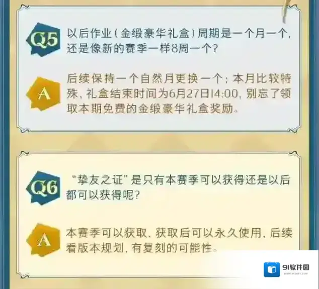 哈利波特魔法觉醒哈利波特