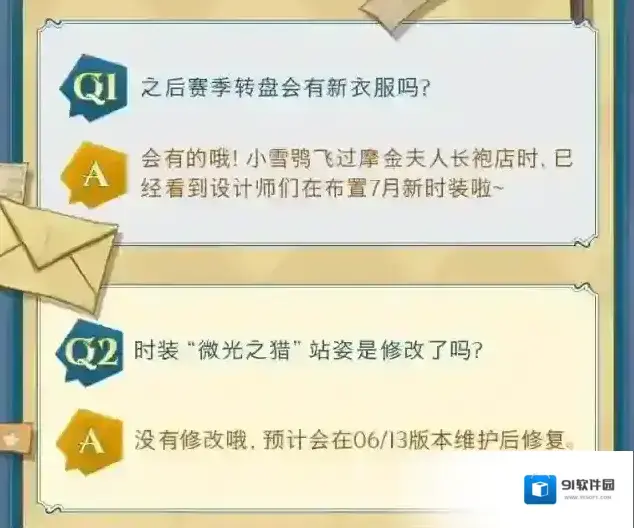 哈利波特魔法觉醒修复