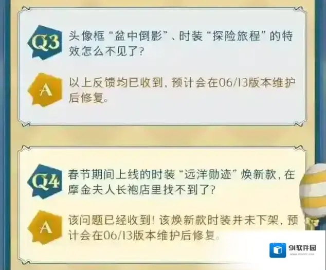 哈利波特魔法觉醒请查收