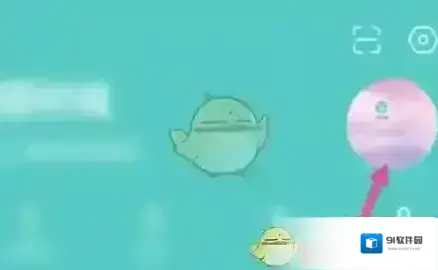 Boss直聘就会