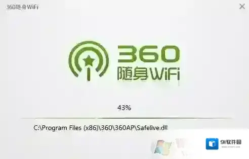 热点耳机孔