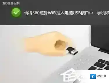 热点下一步