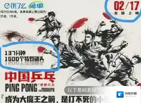 饿了么可能是