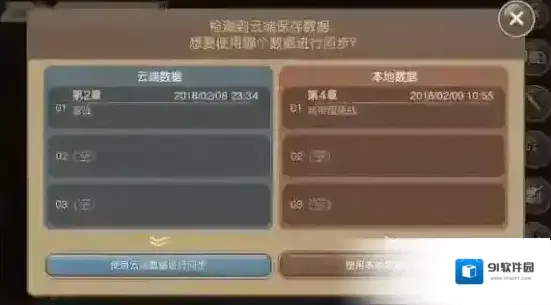 最终幻想15口袋版怎么存档 可以手动保存吗
