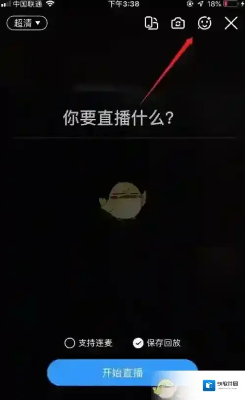 钉钉功能