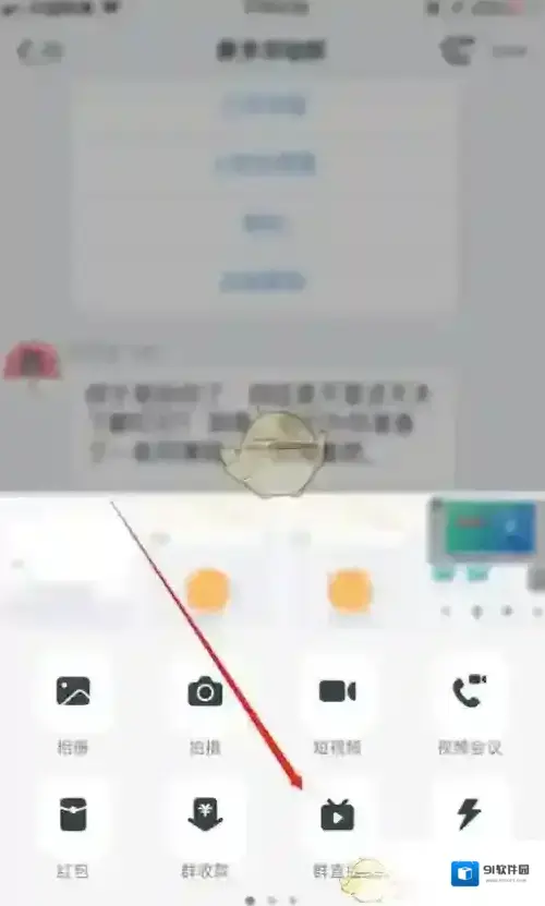 钉钉笑脸图标