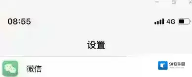 照片打开