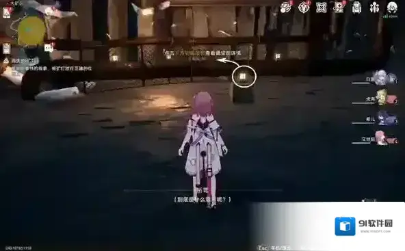 崩坏星穹铁道星琼