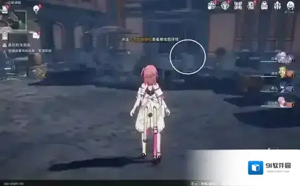 崩坏星穹铁道指引