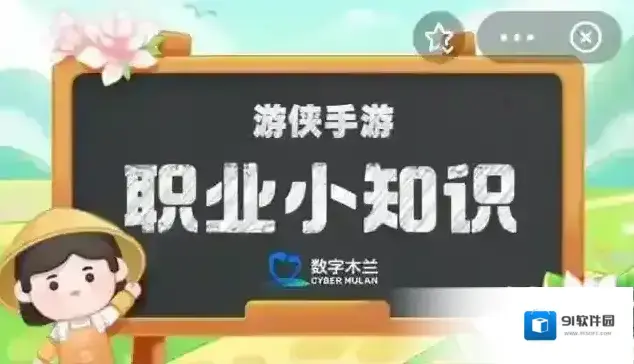 我国有从事火山监测的职业吗 蚂蚁新村6月16日答案
