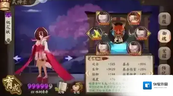 阴阳师百战镰鼬副本攻略 百战镰鼬副本怎么速刷