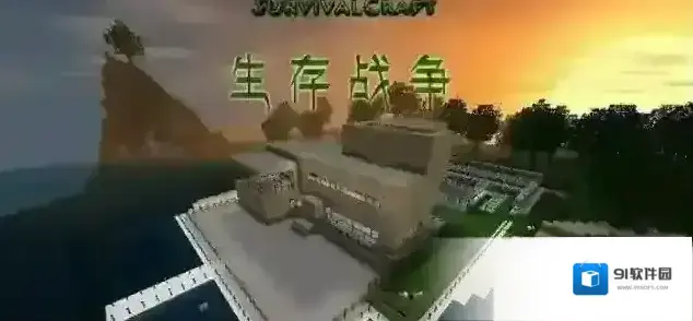 生存战争石斧怎么制作?生存战争石斧制作方法