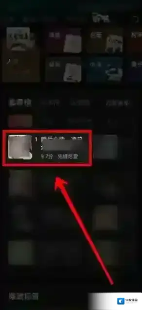 红果免费短剧点击