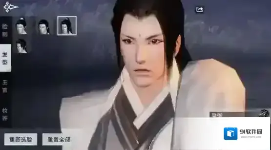 一梦江湖捏脸