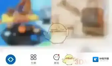 山姆超市退款