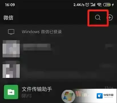 小商店微信开通