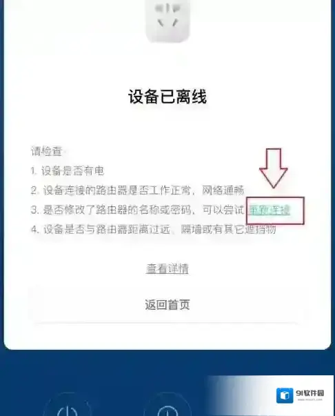 米家我们要