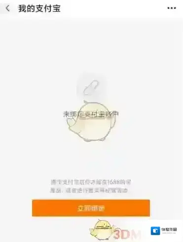 阿里巴巴点击