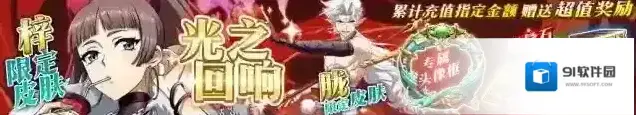 梦幻模拟战礼包