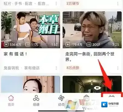 客服哔哩哔哩