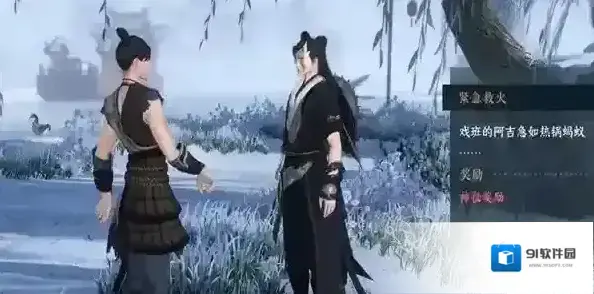 逆水寒阿吉