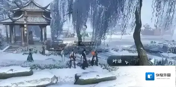逆水寒奇遇
