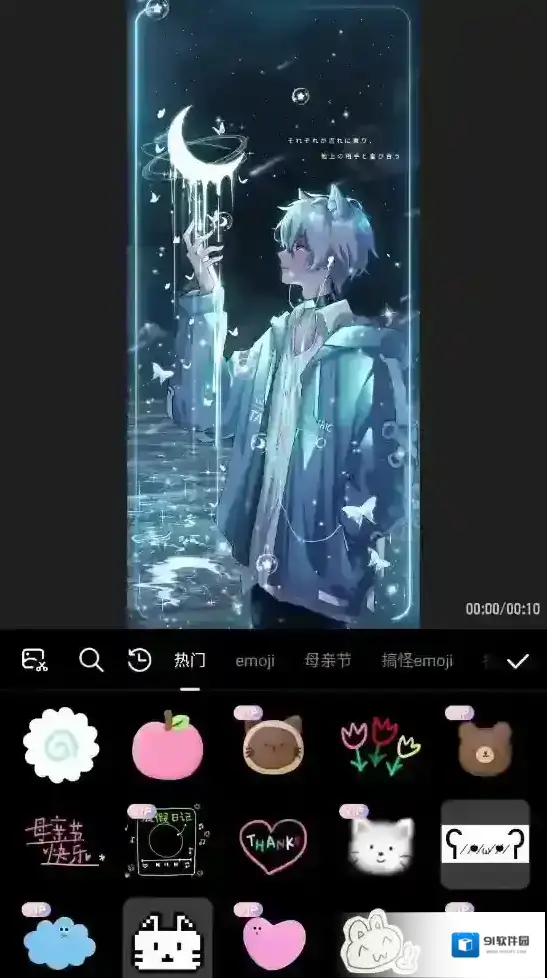 Wink添加
