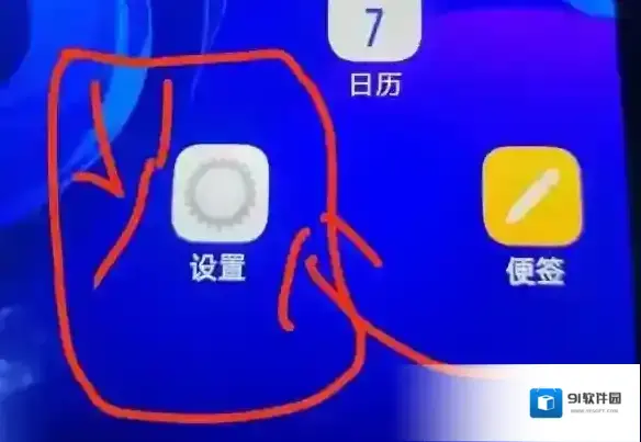 看书神小说阅读器书神