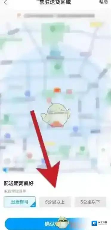 蜂鸟众包点击