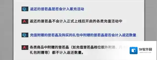 艾塔纪元作战