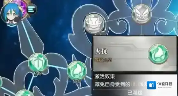 叛逆性百万亚瑟王妖精