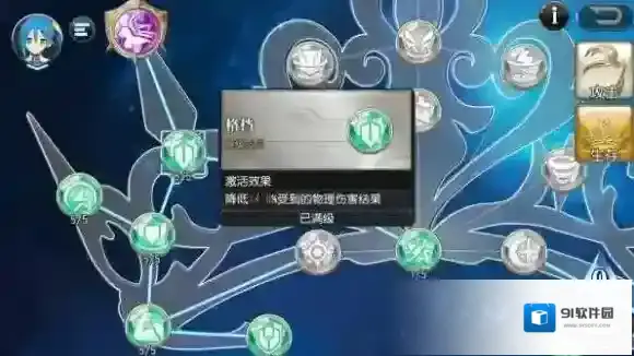 叛逆性百万亚瑟王回路