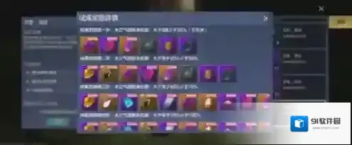 妄想山海木之