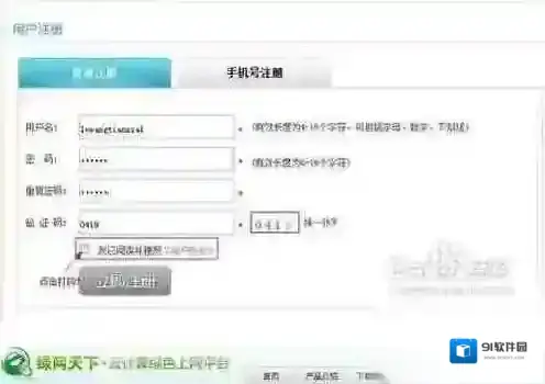 格雷盒子电脑端怎么使用？格雷盒子电脑端使用教程