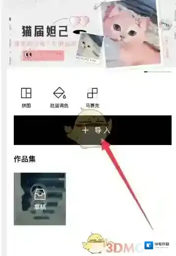 醒图颜色