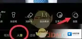 醒图点击