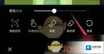 醒图背景颜色